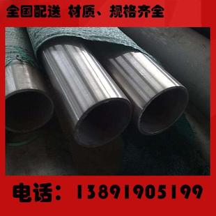 光亮 202不锈钢护栏管 可加工拉丝彩色 饰用201不锈钢圆管 装