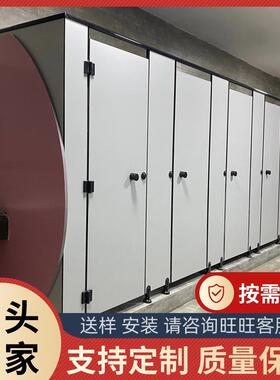 公共卫生间隔断板学校洗手沐浴间PVC抗倍特防水板铝蜂窝厕所隔断