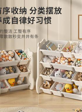 儿童玩具收纳柜客厅靠墙抽屉式超大容量分类多层置物架宝宝储物柜
