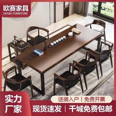 实木茶桌现代新中式功夫喝茶桌椅组合家用小型功夫禅意茶台泡茶桌