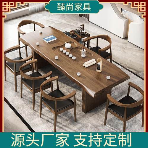 古典中式带茶盘实木茶桌 家用客厅成套泡茶桌 办公接待禅意茶桌椅