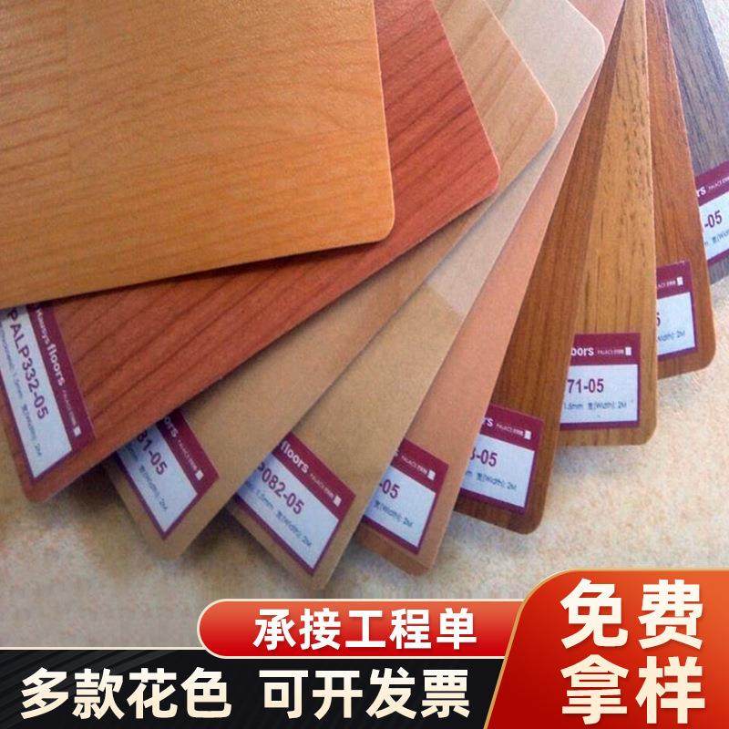 家用厨房pvc塑胶地板巴里斯塑料地板铺地1.6厚篮球场舞蹈室地板革,家装主材,PVC地板,淘宝优惠券,粉丝福利购,淘宝优惠卷