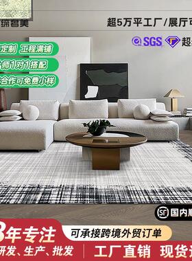 简约防滑家用客厅地毯沙发卧室加厚床边毯耐脏易打理条纹立体浮雕