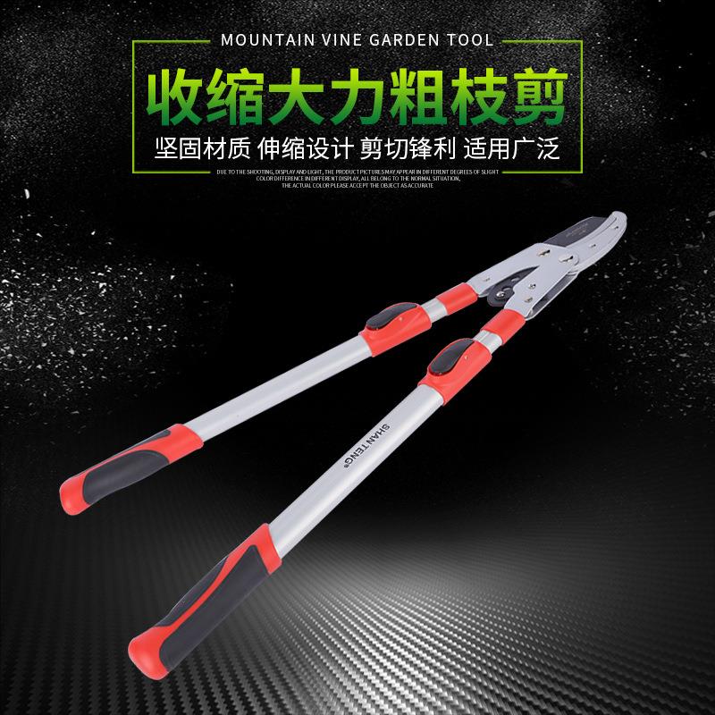 供应山藤收缩大力粗枝剪 铝合金包胶手柄修枝剪 绿化园林工具