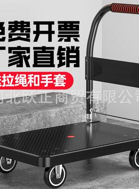 静音小推车物流手推车便携家用折叠拉货车加厚耐磨轻便承重平板车