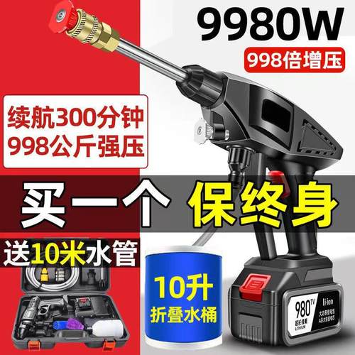 新款园林打农药浇花洗车机套装机多功能无线便携高压洗车水枪