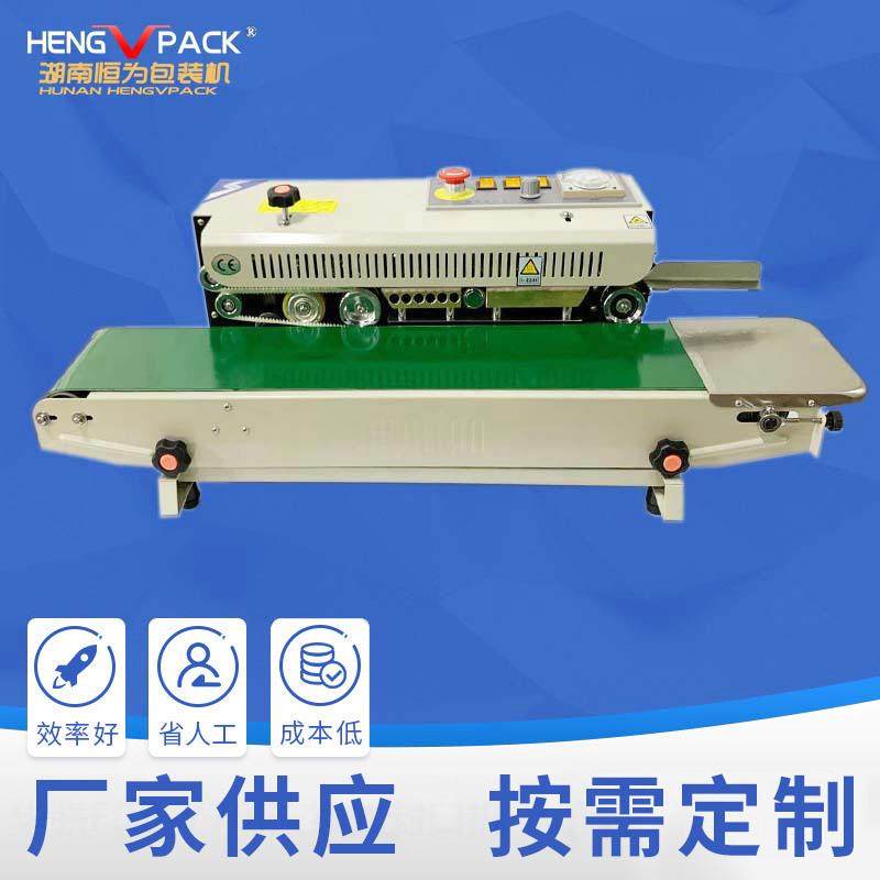 湖南恒为 华联770型封口机 塑料袋封口机 宠物粮封口机,办公设备/耗材/相关服务,封口机,淘宝优惠券,粉丝福利购,淘宝优惠卷