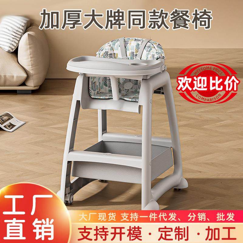 宝宝餐椅餐厅酒店商用吃饭座椅多功能可调节家用儿童肯德基餐椅,住宅家具,儿童餐椅/成长椅,淘宝优惠券,粉丝福利购,淘宝优惠卷