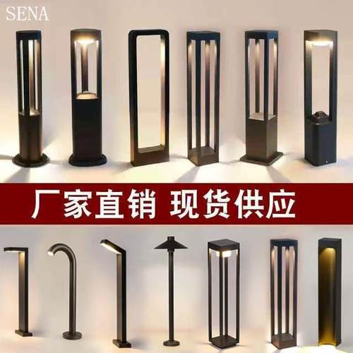 铝材室外接电款灯具户外庭院防水防锈草坪灯别墅过道花园庭院灯