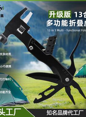 热销户外野营生存救援工具不锈钢折叠便携战术多功能虎钳便携式