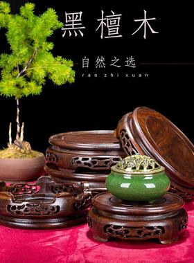 花盆底座托架圆形实木花瓶奇石佛像摆件工艺品小鱼缸架底座木托