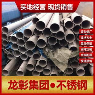 2205双相钢管源头工厂 高强度耐蚀1.4462规格齐全2205不锈钢管