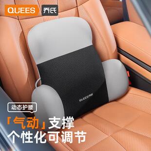 乔氏车品24年气动调节腰靠106024