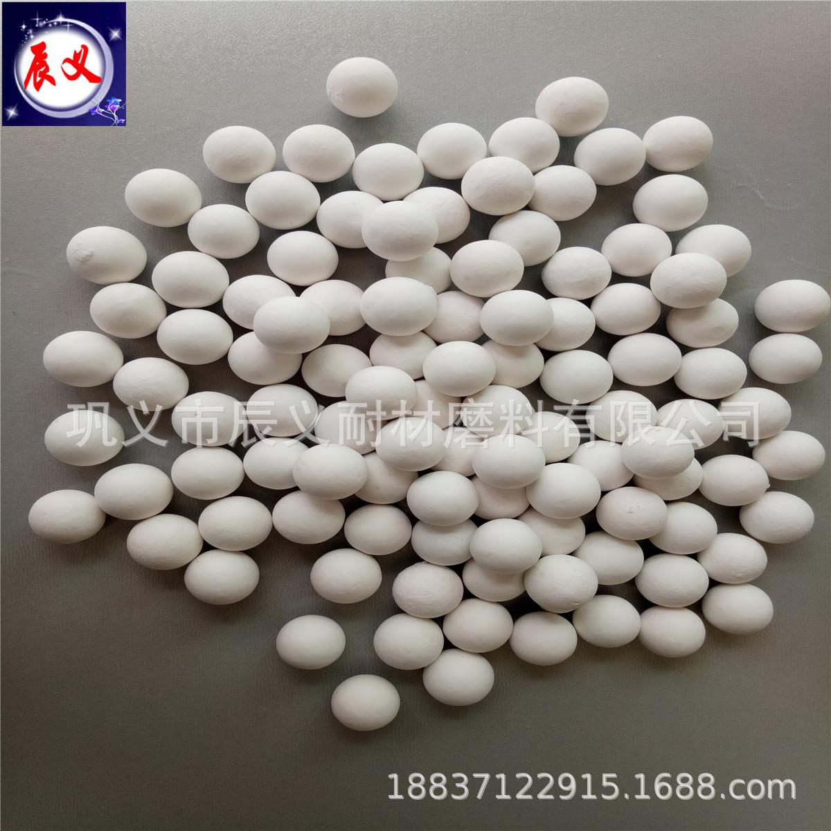 Φ30mm机制耐火蓄热球 氧化铝高铝蓄热球 AL2O3蓄热球