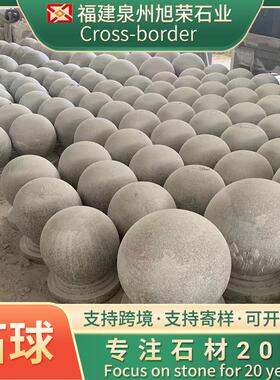 天然石材路障石球芝麻灰隔离石墩停车场带底座挡车圆球墩子