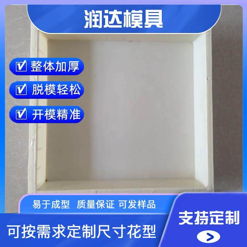 新型平板盖板模具 49.4×44.4×6cm 加工