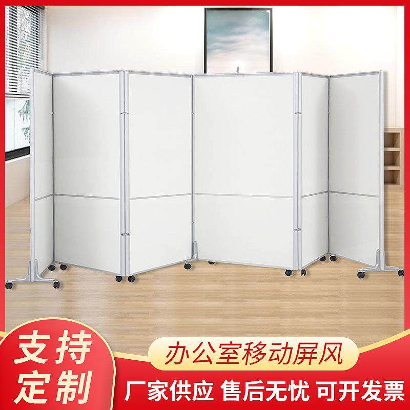 办公室屏风隔断移动折叠屏风车间活动隔断办公高隔断隔墙厂家,商业/办公家具,办公屏风/隔断,淘宝优惠券,粉丝福利购,淘宝优惠卷