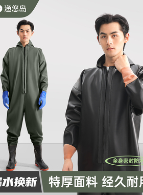 全身下水裤连体捕鱼雨裤带雨鞋防水衣服抓鱼水裤水鞋水库男款皮叉