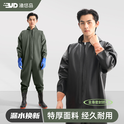 全身防水密不透风挖藕捕鱼下水裤