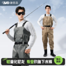 连体半身防水衣服抓鱼赶海专业钓鱼涉水裤 新型下水裤 水鞋 水裤 男款