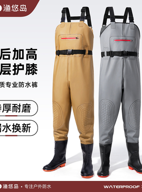 下水裤男全身连体雨裤水鞋一体捉鱼防水衣服皮叉水库抓鱼半身加厚