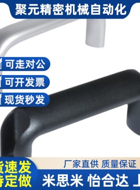 替代XAG61/62/66/67-L100//L196椭圆形拉手 圆角型 外装型