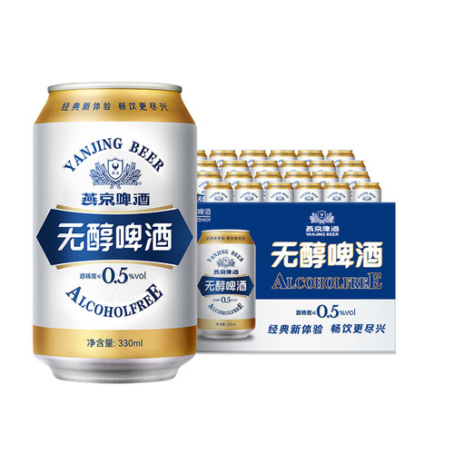 燕京无醇啤酒0酒精330ml*24罐