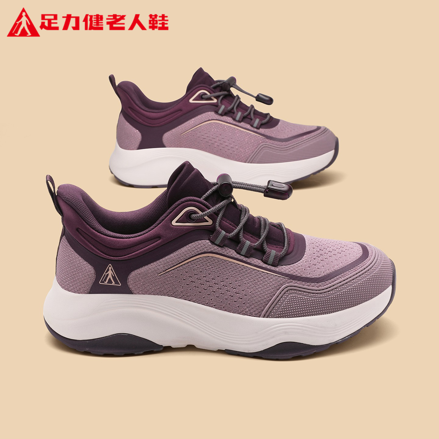 足力健官方旗舰店正品女鞋老人鞋