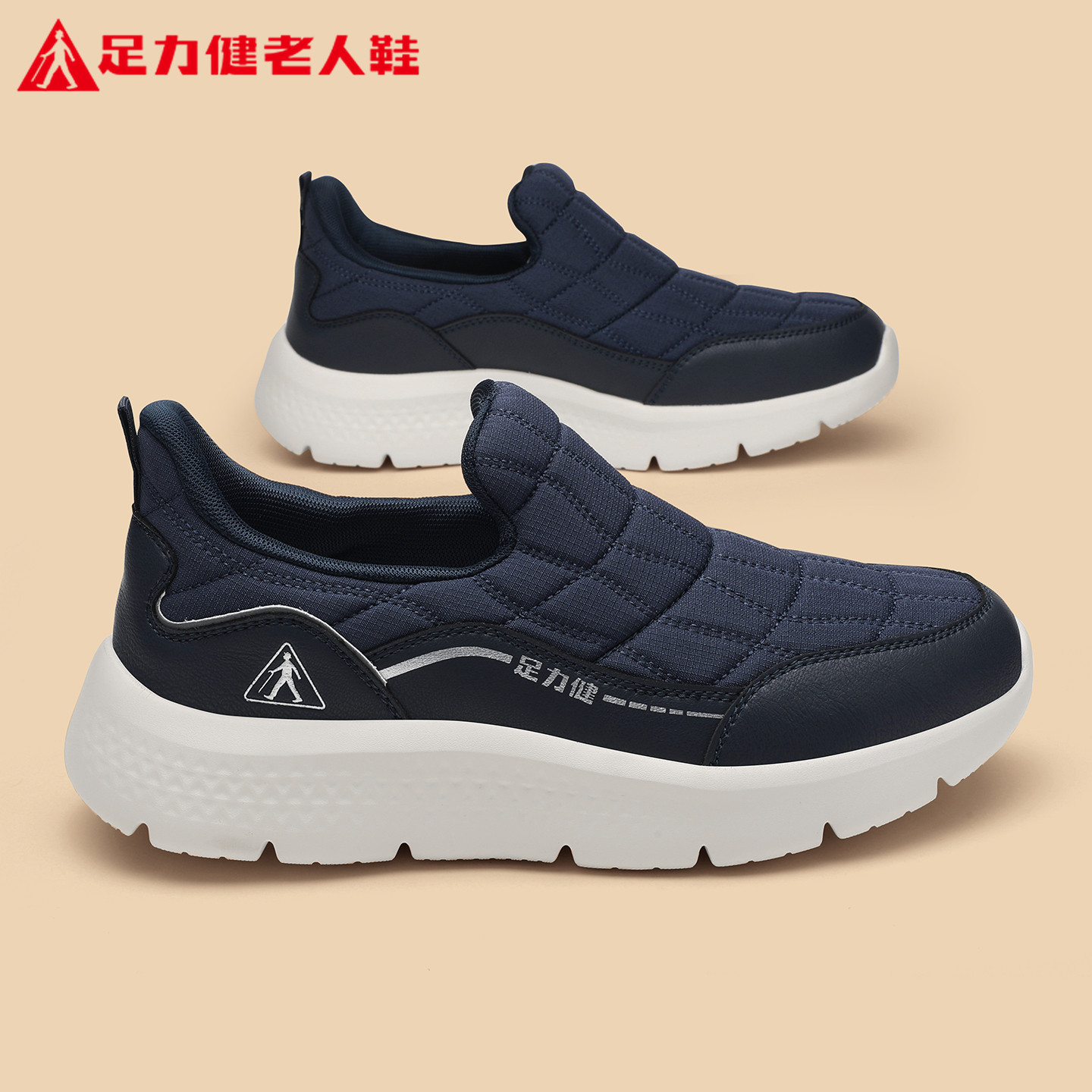 足力健老人鞋官方旗舰店正品秋冬季中年爸爸鞋健步舒适散步网面男,流行男鞋,时尚休闲鞋,淘宝优惠券,粉丝福利购,淘宝优惠卷