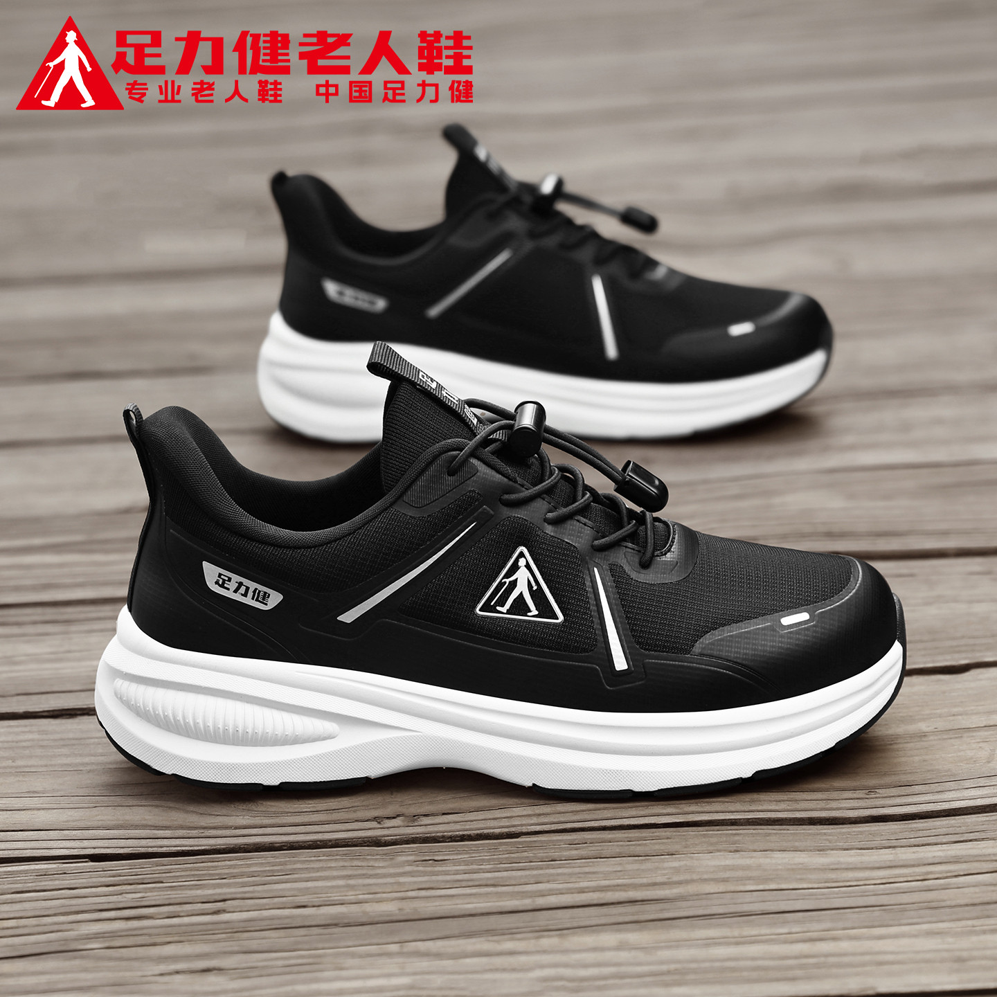 足力健旗舰店官方正品老人鞋春季妈妈不累脚休闲网面轻便健步女款,女鞋,健步鞋,淘宝优惠券,粉丝福利购,淘宝优惠卷