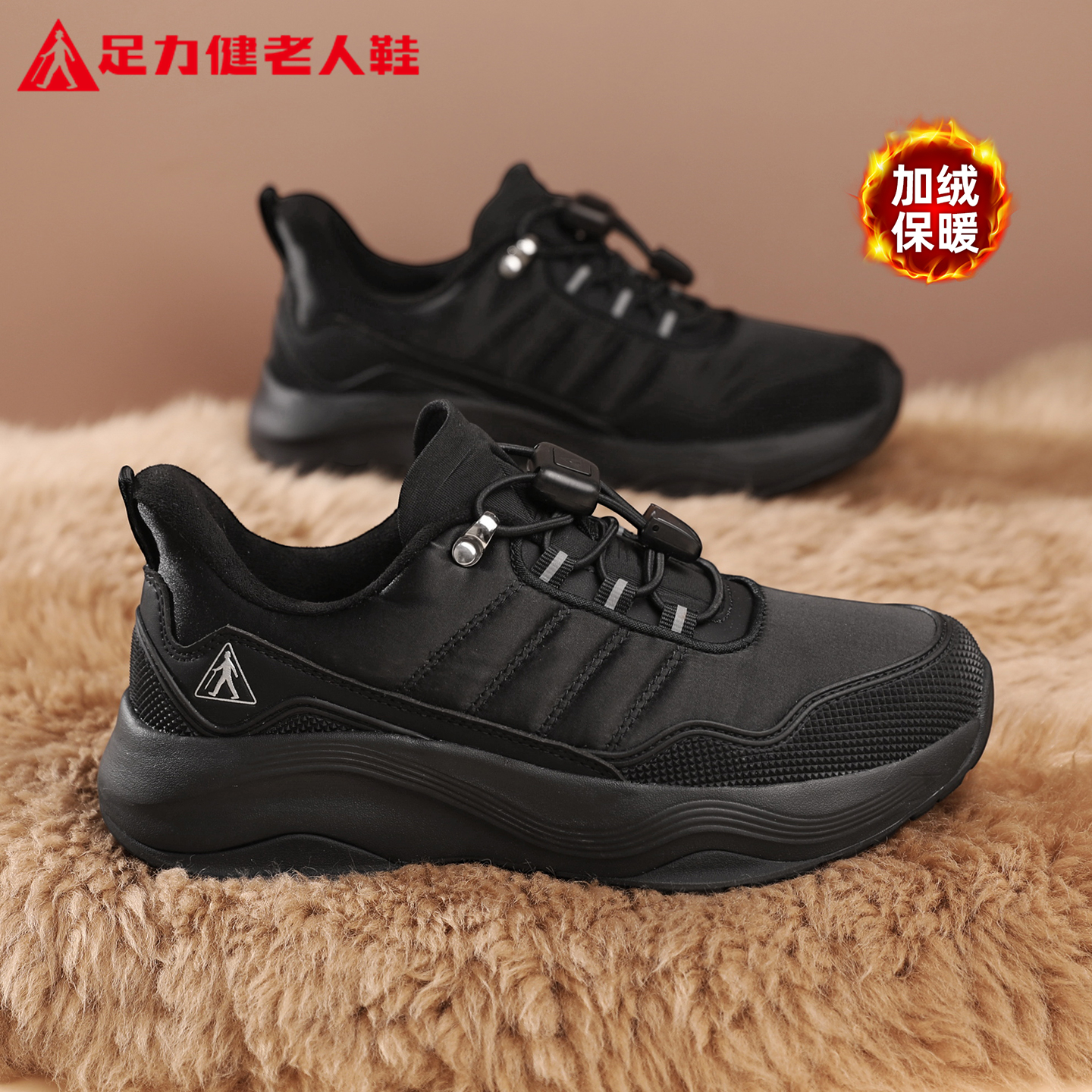 足力健官方旗舰店正品女鞋老人鞋
