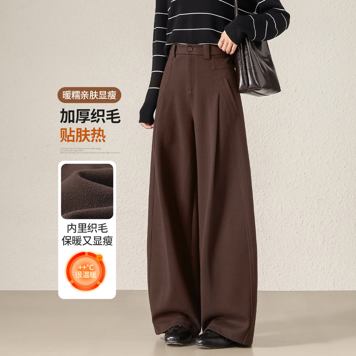 秋冬加厚呢子折页裤女糯感休闲裤