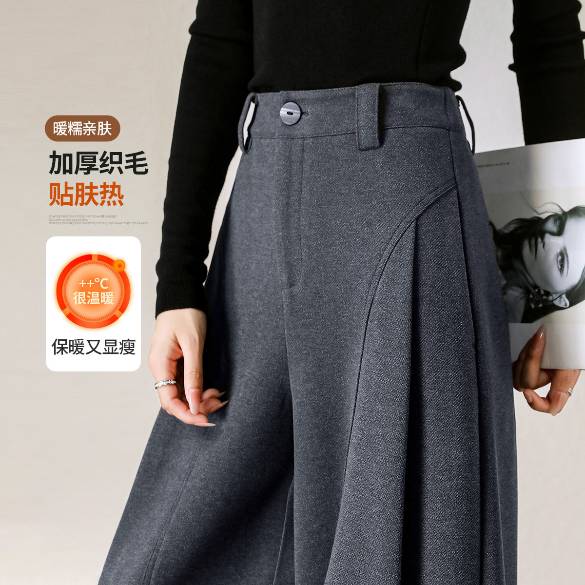 毛呢贝斯裤冬季灰色压褶阔腿裤女