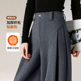冬季加绒贝斯裤女士新款灰色休闲裤加厚宽松直筒裤毛呢阔腿女裤子