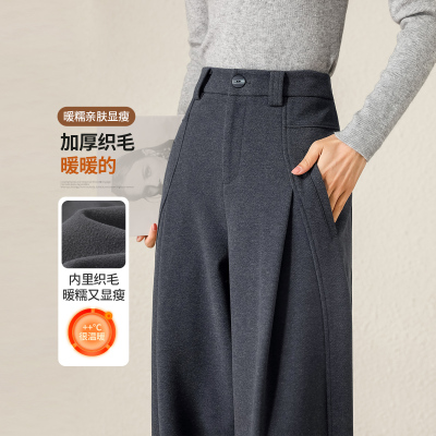 秋冬加厚呢子阔腿裤女糯感休闲裤