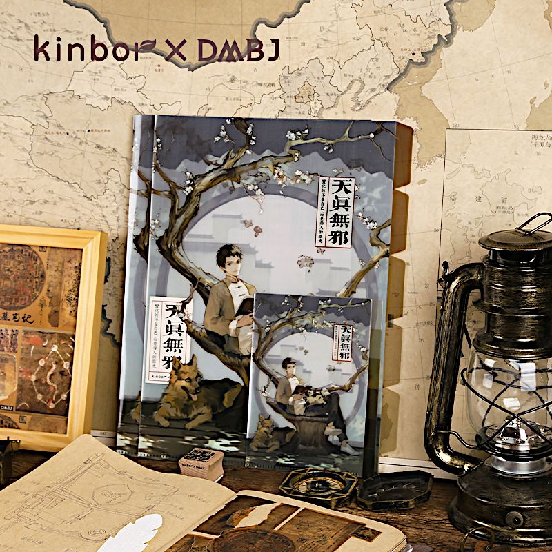 kinbor盗墓笔记A4文件夹山居犬鸣多层学生用A6透明插页试卷整理神