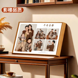 高级感相框摆台全家福定制洗照片九宫格婚纱照挂墙照片打印制作