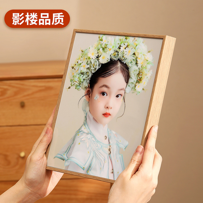 相框摆台定制洗照片做水晶儿童相片打印相册制作全家福冲印高级感