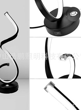 亚马逊热销螺旋台灯遥控智能调光LED台灯客厅卧室床头灯厂家直销