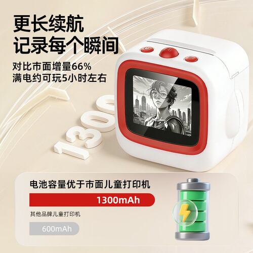 跨境新款AI语音智能打印机WIFI连接语音对话AI生图早教机