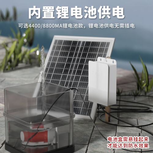 太阳能增氧泵太阳能水泵24小时自动续航循环假山鱼池户外潜水泵