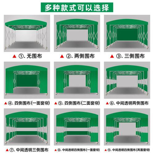 遮阳棚雨棚户外防雨蓬伸缩式可折叠移动大型推拉棚活动雨篷遮雨棚
