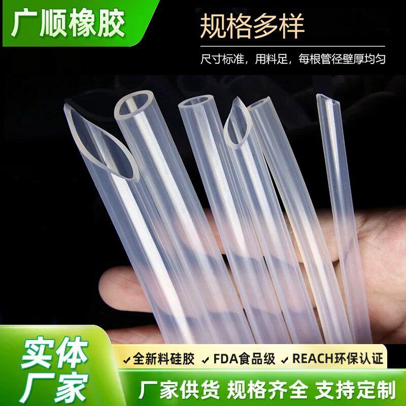 硅胶管蠕动泵管 水杯硅胶吸管吸氢机硅胶软管套管过FDA食品级检测