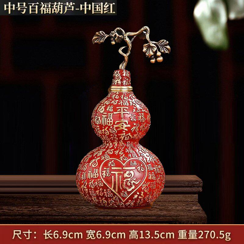福星高照葫芦黄铜百福葫芦摆件可开盖店铺开业送礼桌面铜装饰品