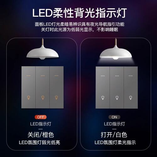 欧规英规涂鸦APP智能控制WiFi智能开关面板定时语音肤感PC 86开关