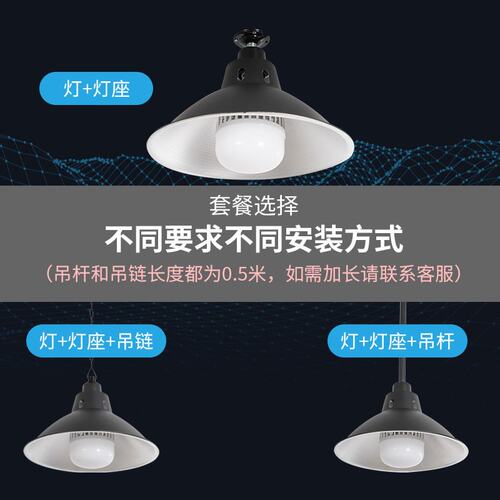 led工矿灯厂房灯e27灯泡灯罩工厂车间照明节能灯led鳍片仓库店铺