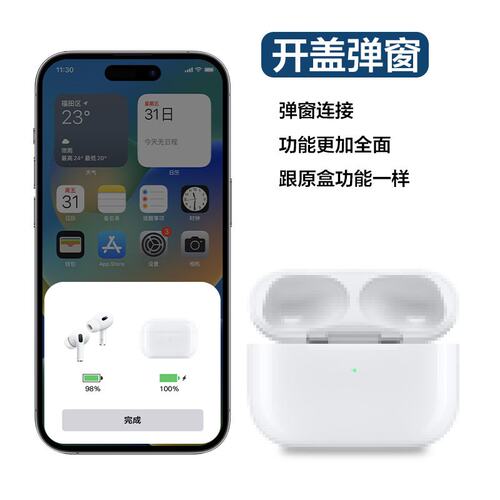 【跨境爆款】适用苹果AirPods 1/2/3/4代蓝牙耳机Pro充电仓电池盒