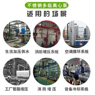 高压锅炉补水泵 CDLF不锈钢多级离心泵高楼供水变频恒压增压泵立式