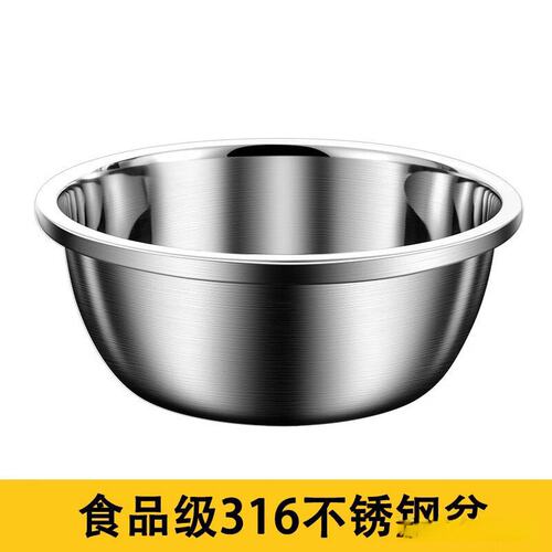 德国316食品级不锈钢盆套装洗菜盆家用油厨房和面打蛋料理汤盆