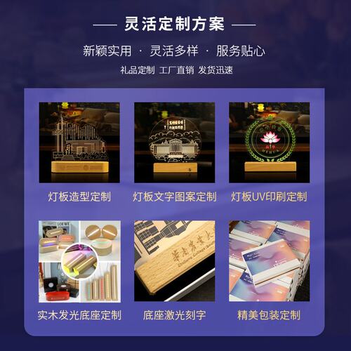 笔筒小夜灯定制企业周年创意礼品亚克力发光摆件高校毕业伴手礼物